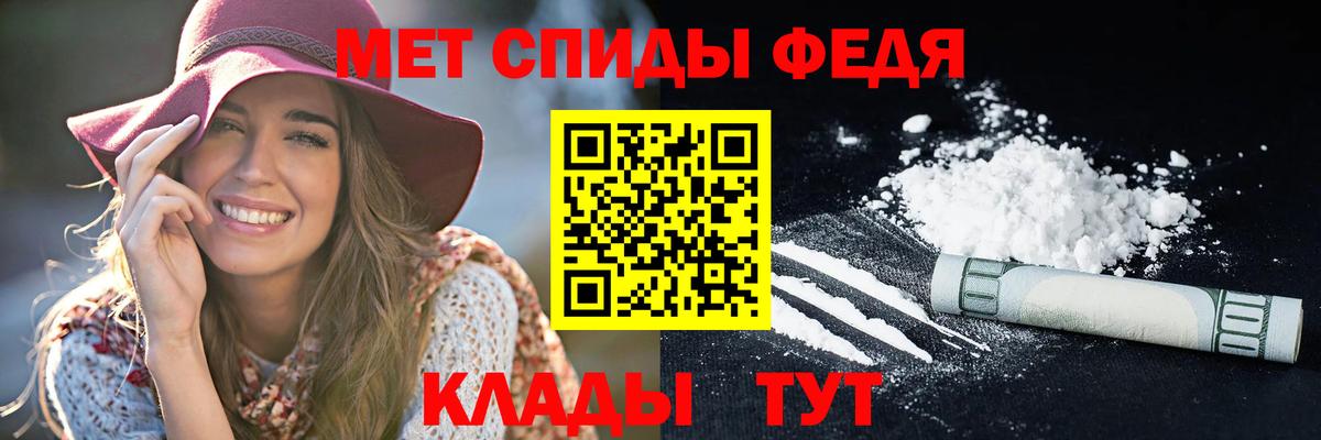 АМФЕТАМИН 97% Кыштым