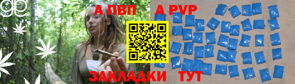 Кыштым  A PVP крисы CK  А ПВП  Вход с VPN 