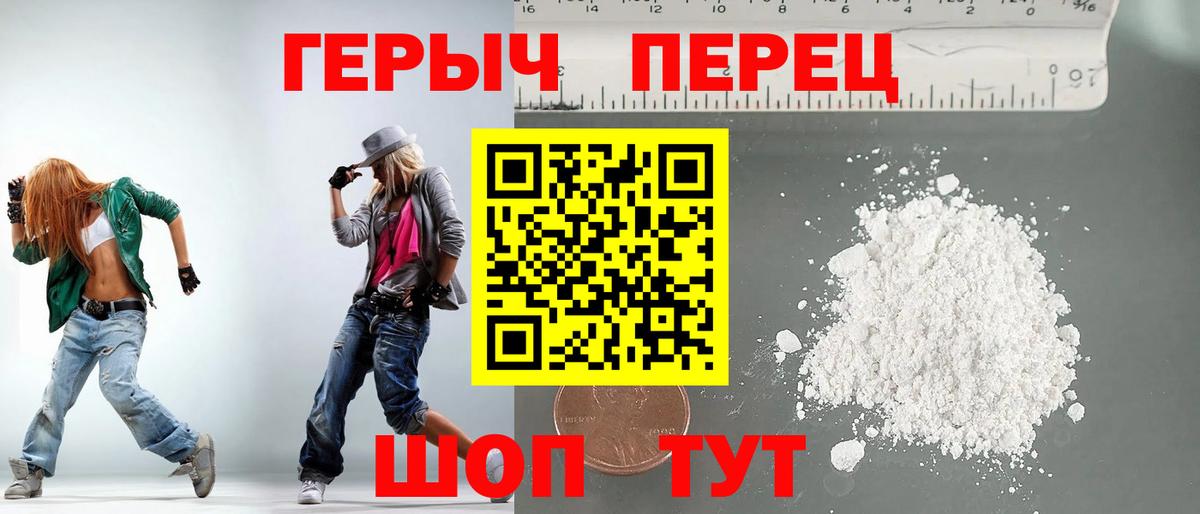 Кыштым  Героин Афган  Вход с VPN 