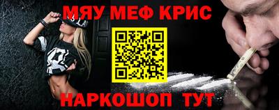 сатива Кингисепп