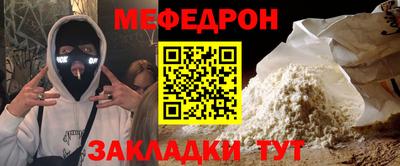 бутират Канаш