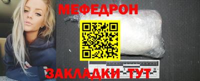 альфа пвп Кандалакша
