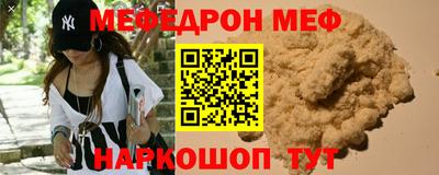 бутират Канаш