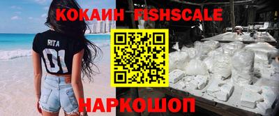 альфа пвп Кандалакша