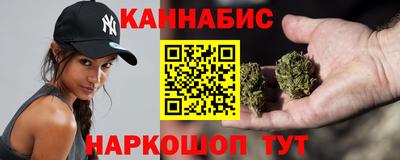 бутират Канаш