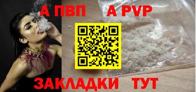 бутират Канаш