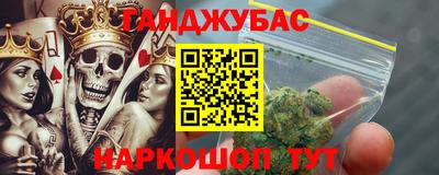 кокаин премиум Кимры