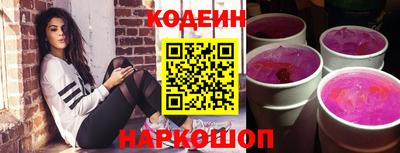 бутират Канаш