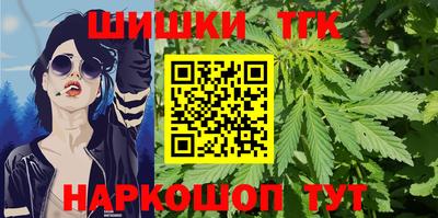 кокаин премиум Кимры