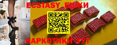 бутират Канаш