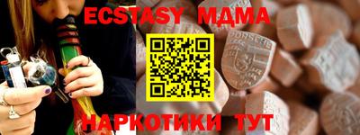 бутират Канаш