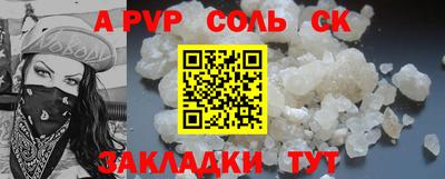 гашиш Камышлов