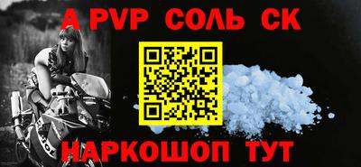сатива Кингисепп