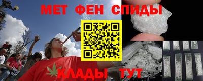 бутират Канаш