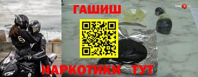 альфа пвп Кандалакша