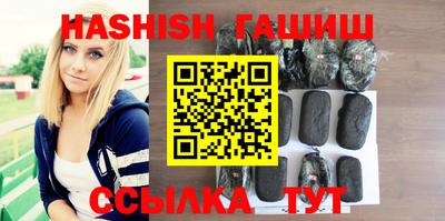сатива Кингисепп
