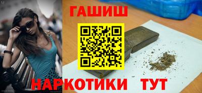 альфа пвп Кандалакша