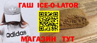сатива Кингисепп