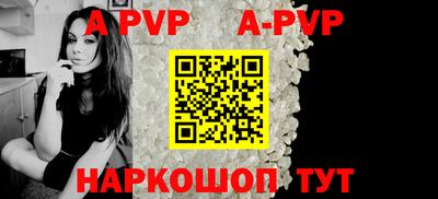 бутират Канаш