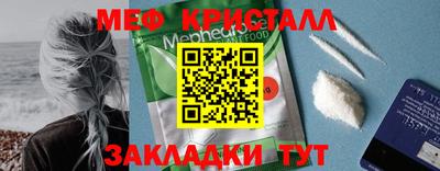 бутират Канаш