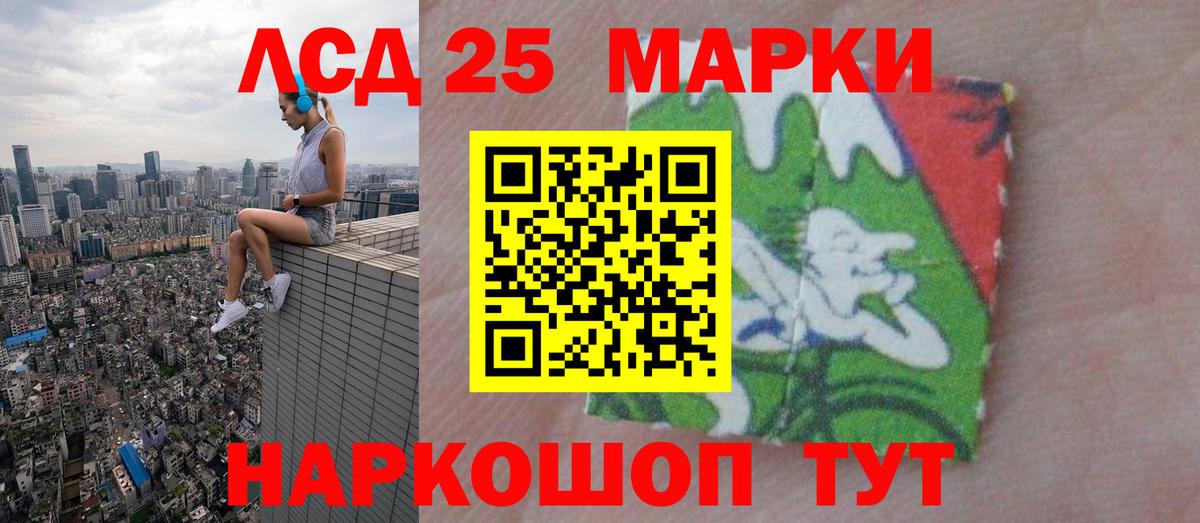 LSD-25 экстази ecstasy  Вход с VPN  Кыштым  LSD-25 экстази кислота 