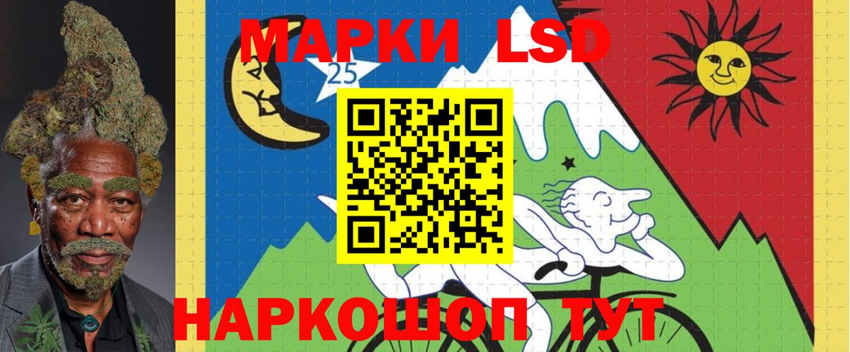 Лсд 25 экстази кислота Кыштым