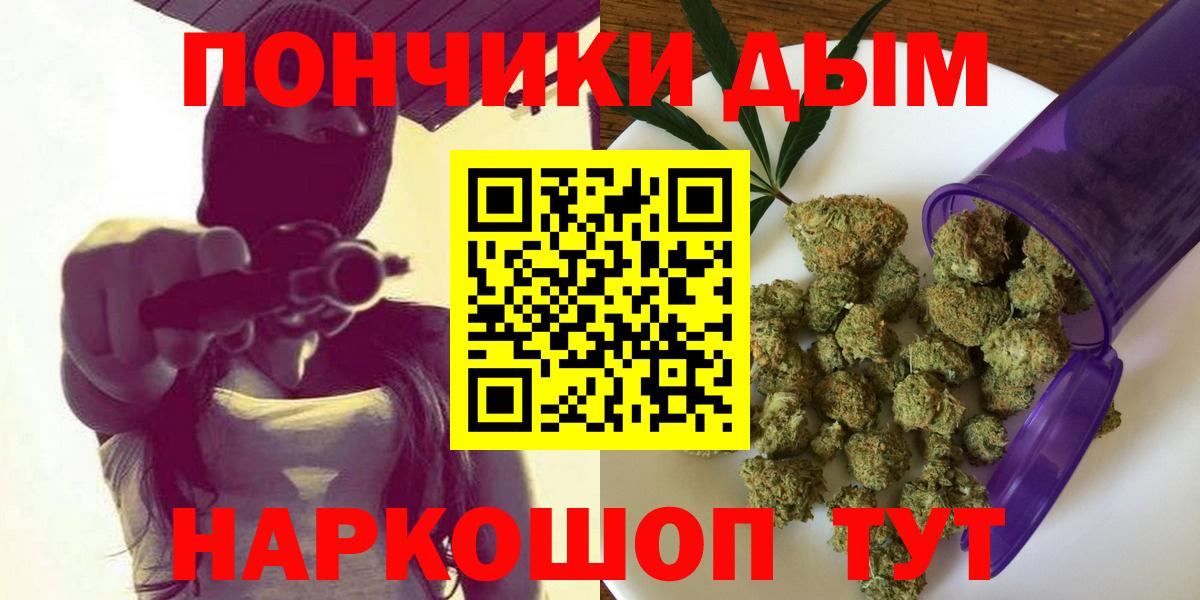 Бошки марихуана план  Вход с VPN  Конопля Amnesia  Шишки марихуана марихуана  Кыштым 